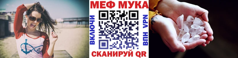 Купить Канабис Бутират Кокаин ГАШ Меф мяу мяу Певек