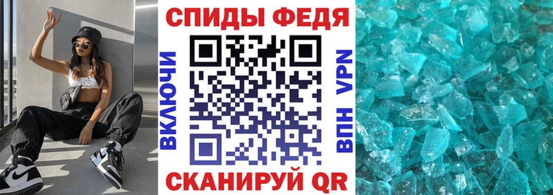 Купить  Певек  АМФЕТАМИН 97% 