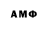 Метадон кристалл ameer pa