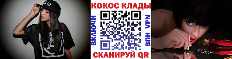 КОКАИН Боливия  Купить где  Певек 
