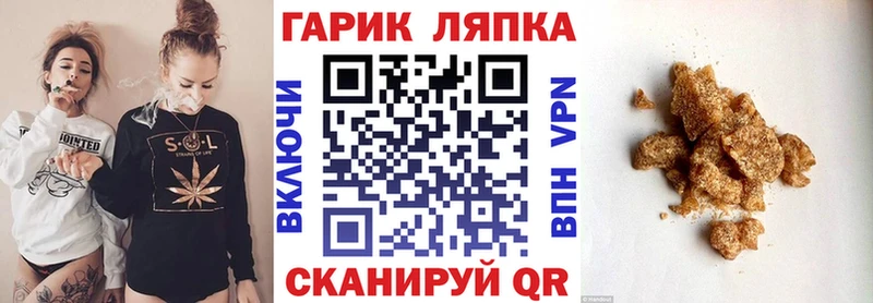 Купить Певек Гашиш убойный