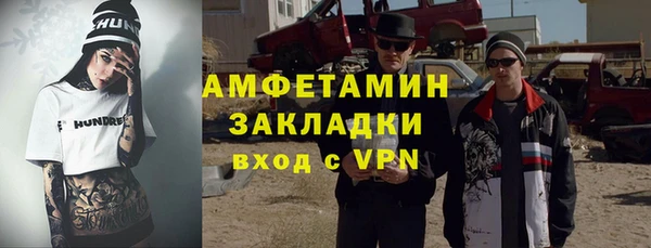 шишки Нефтекумск