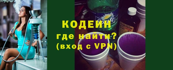 шишки Нефтекумск