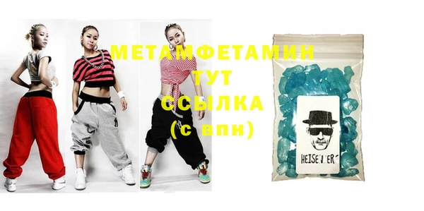 шишки Нефтекумск