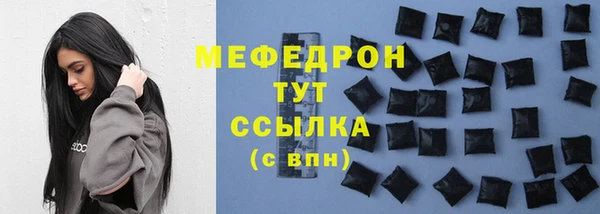 шишки Нефтекумск