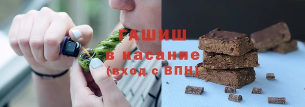 шишки Нефтекумск