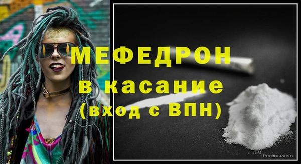 шишки Нефтекумск