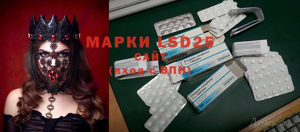 шишки Нефтекумск