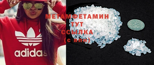 PSILOCYBIN Нефтегорск