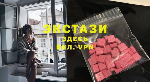 шишки Нефтекумск