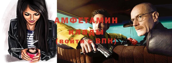 шишки Нефтекумск