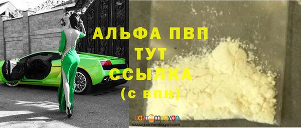шишки Нефтекумск