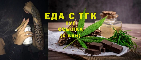 шишки Нефтекумск