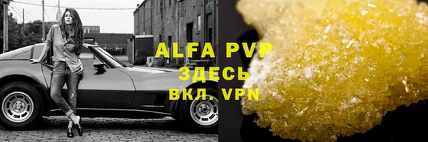 каннабис Нея
