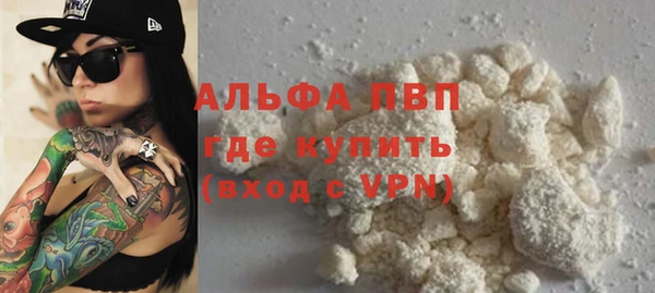 шишки Нефтекумск