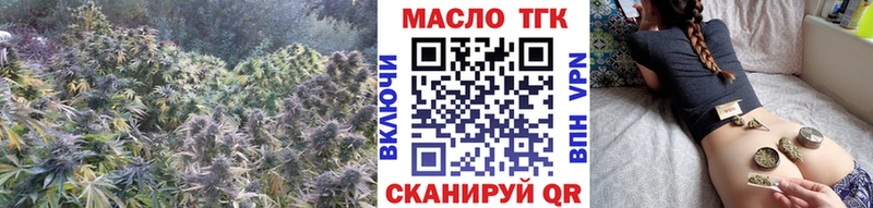 Дистиллят ТГК концентрат  Купить где  Певек 